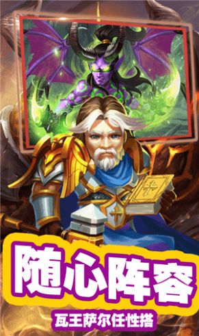 星姬英雄游戏