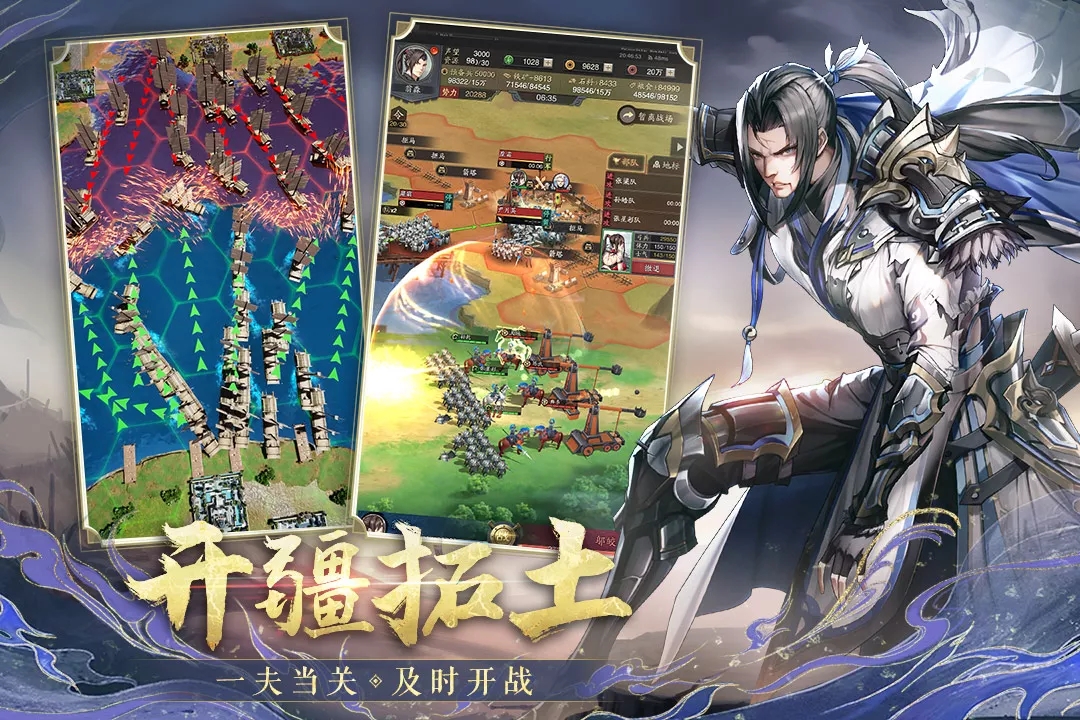 神将三国百度版游戏