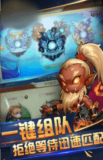 远古仙魔游戏