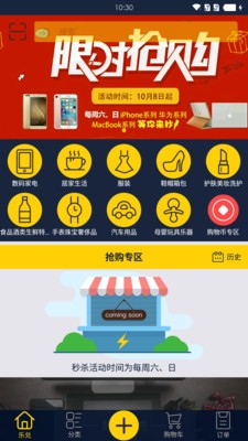天天兑APP