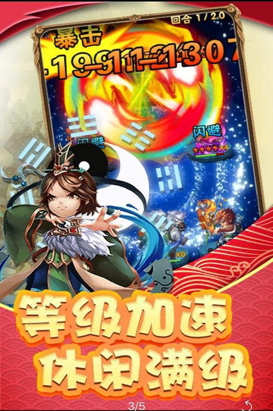 格斗天下游戏