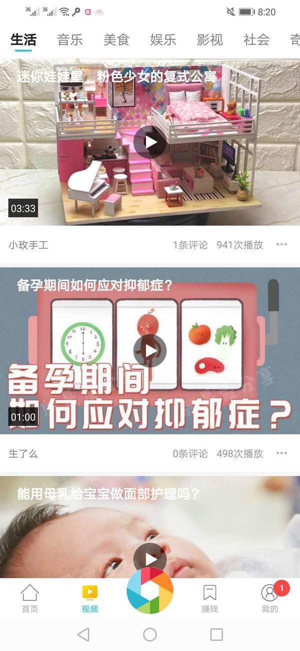 海星阅读APP