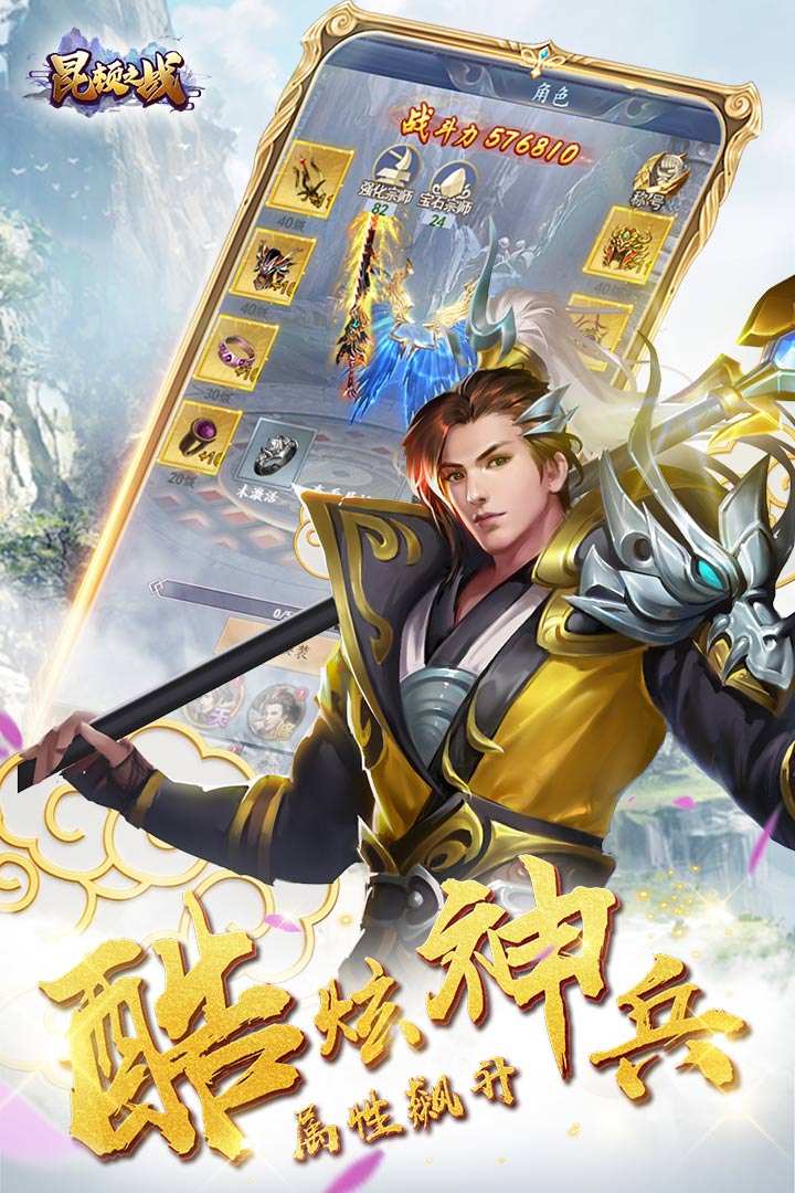 昆顿之战游戏