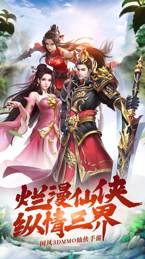 最强剑豪游戏