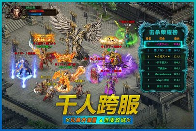 武圣屠龙九游游戏