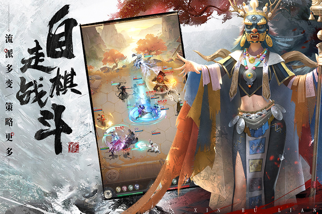 新不良人折扣服游戏
