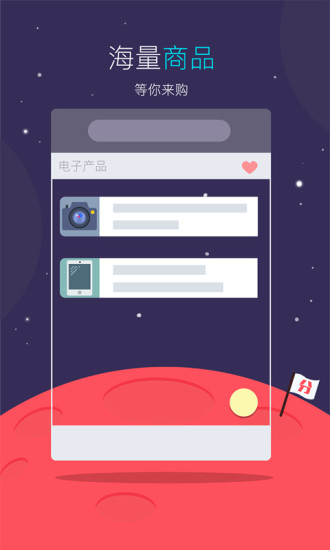 一刻千金APP