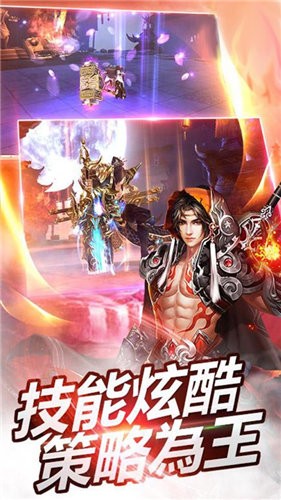 魔道转神游戏