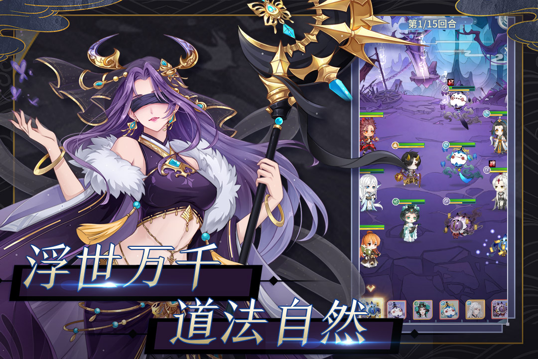 河图寻仙记游戏