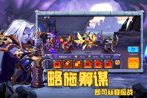 圣魂九游游戏