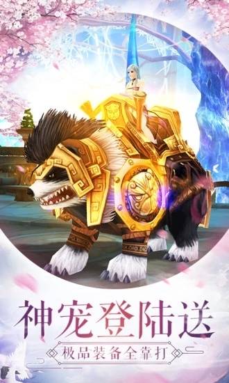 长安十二传说游戏