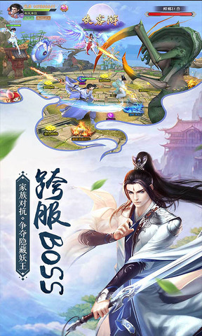 侠客游手游游戏