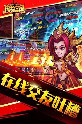 魔兽三国小米游戏
