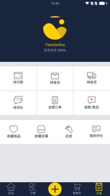 天天兑APP