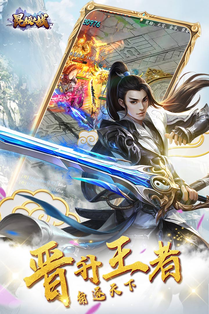 昆顿之战游戏