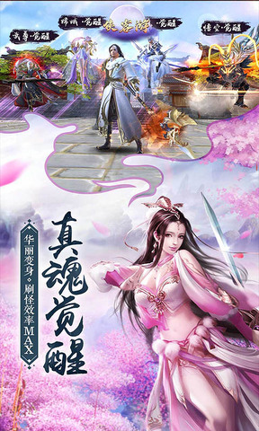 侠客游手游游戏