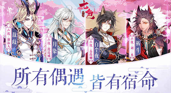 七色游戏游戏