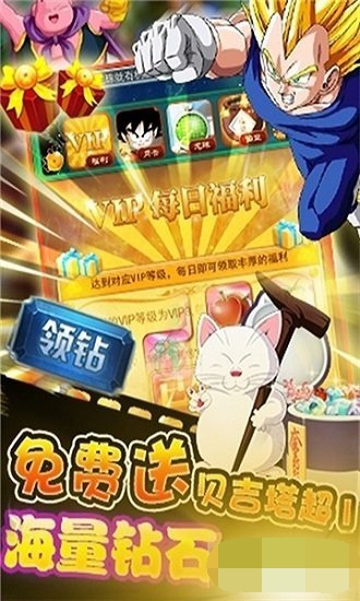 海底传说游戏