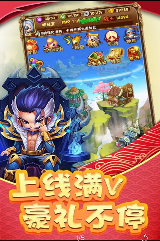 格斗天下游戏