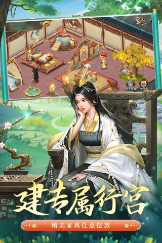 叫我万岁爷官方版游戏