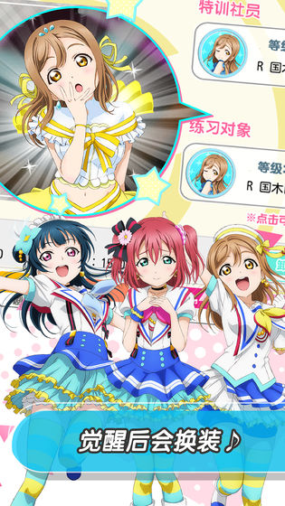 掌心萌音游戏