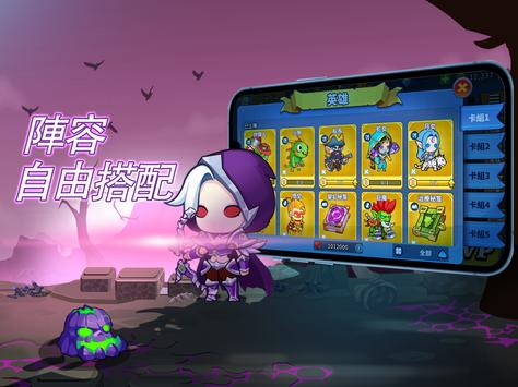 城堡大战app游戏