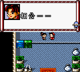 水浒神兽游戏