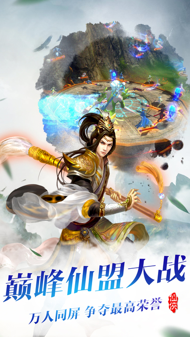剑指九霄游戏游戏