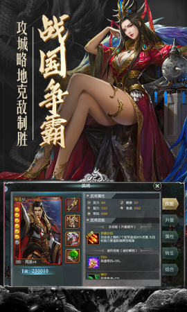 这就是传奇游戏