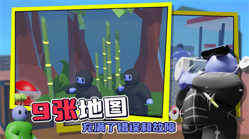 趣味战争模拟器游戏