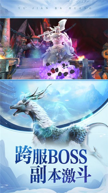 神仙道士游戏