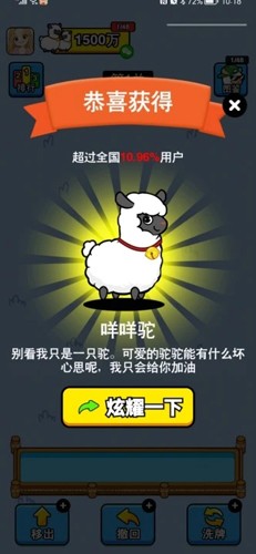 万稷幸福农场正版游戏