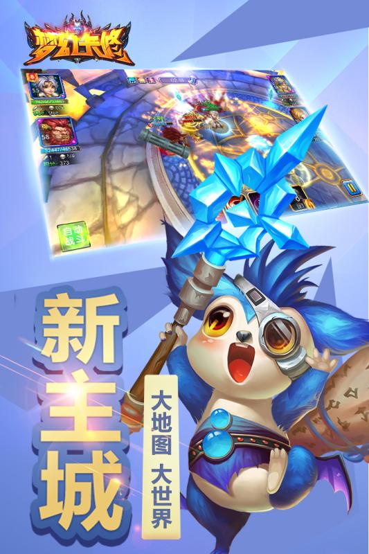 梦幻卡修游戏