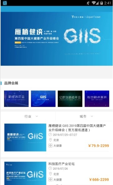 久久资讯APP