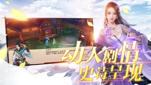 孤独江湖手游游戏