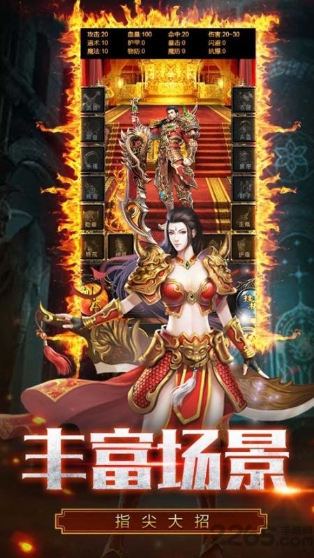 戒灵幻想游戏