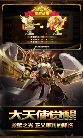 魔法门之英雄无敌手游游戏