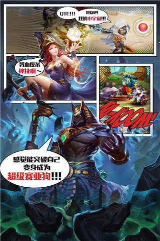 众神风暴游戏