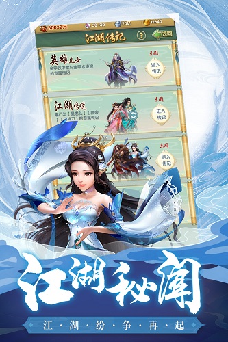 大掌门小米版游戏