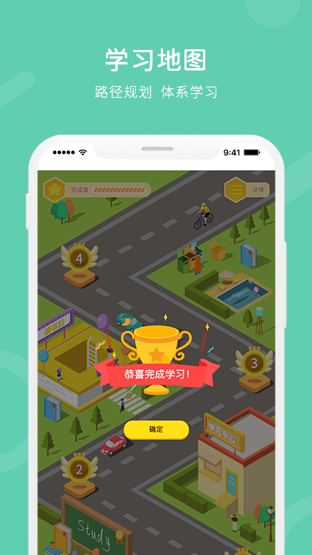 i知否APP