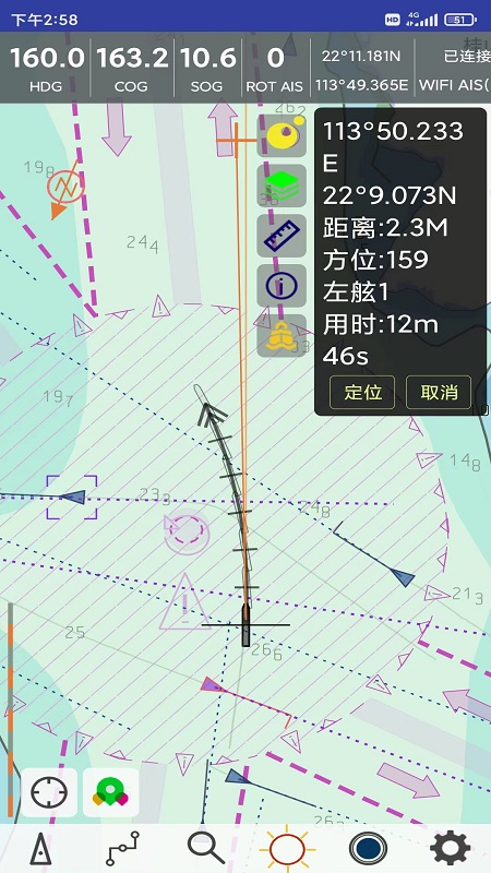 随身引航APP