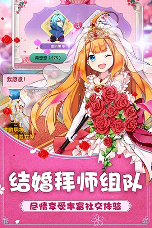 如果的世界游戏游戏