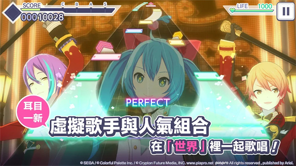 pjsk台服游戏