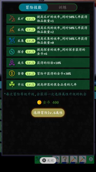 奇幻之塔游戏