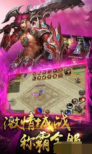 傲魂单职业游戏