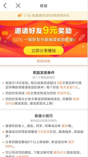 凯纳头条APP