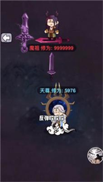 疯狂的躲避软件版免费版游戏