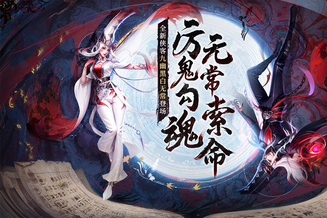 新不良人折扣服游戏
