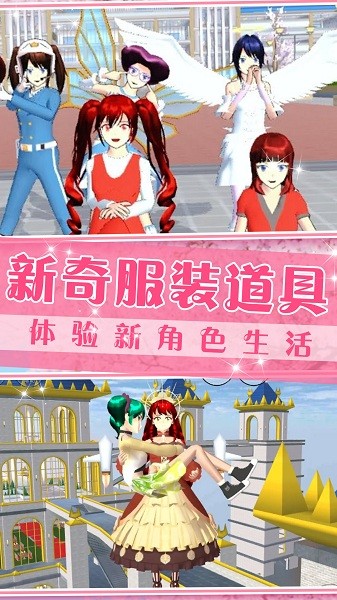 梦想家庭模拟器游戏