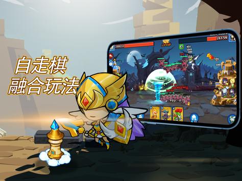 城堡大战app游戏